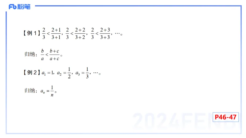 1.13晚-理论精讲-高中基础知识6-马小宁_4-教培资料-26年最新资料-同步更新_科一科二电子资料合集中小幼（笔记真题知识点汇总等）文件多，按需保存_01西米合集_24上半年系统班