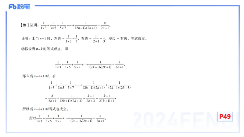 1.13晚-理论精讲-高中基础知识6-马小宁_4-教培资料-26年最新资料-同步更新_科一科二电子资料合集中小幼（笔记真题知识点汇总等）文件多，按需保存_01西米合集_24上半年系统班