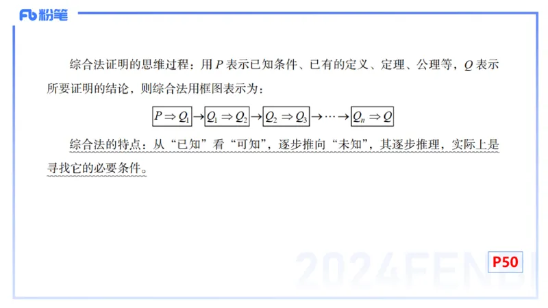 1.13晚-理论精讲-高中基础知识6-马小宁_4-教培资料-26年最新资料-同步更新_科一科二电子资料合集中小幼（笔记真题知识点汇总等）文件多，按需保存_01西米合集_24上半年系统班