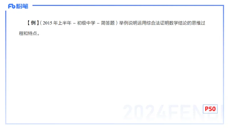 1.13晚-理论精讲-高中基础知识6-马小宁_4-教培资料-26年最新资料-同步更新_科一科二电子资料合集中小幼（笔记真题知识点汇总等）文件多，按需保存_01西米合集_24上半年系统班