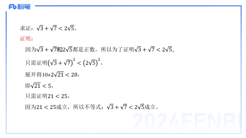 1.13晚-理论精讲-高中基础知识6-马小宁_4-教培资料-26年最新资料-同步更新_科一科二电子资料合集中小幼（笔记真题知识点汇总等）文件多，按需保存_01西米合集_24上半年系统班