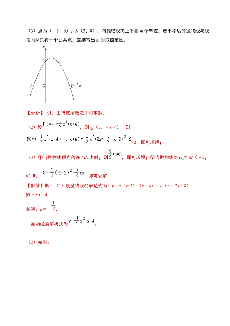数学（全解全析）_2数学总复习_赠送：2024中考模拟题数学_一模_数学（河南卷）-2024年中考第一次模拟考试