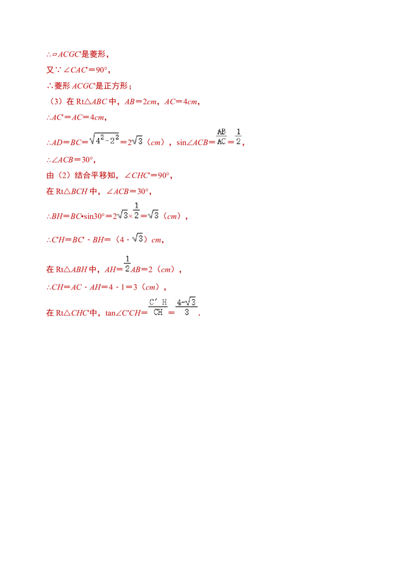 数学（全解全析）_2数学总复习_赠送：2024中考模拟题数学_一模_数学（河南卷）-2024年中考第一次模拟考试