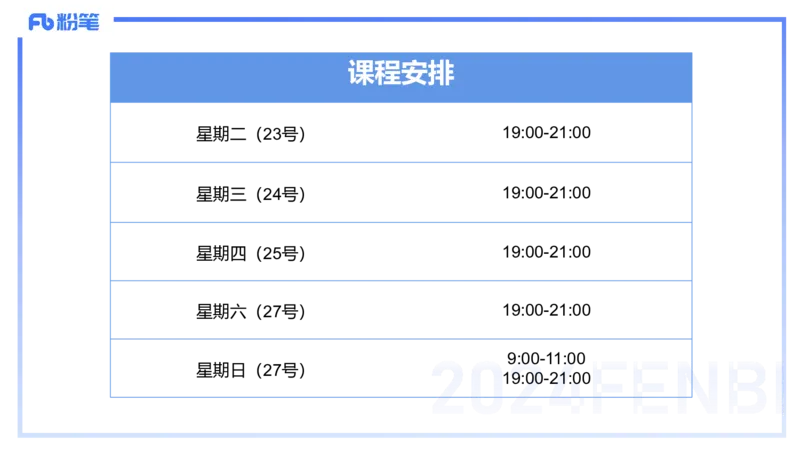 1.24-理论精讲-运动生理学4-王传世+_4-教培资料-26年最新资料-同步更新_科一科二电子资料合集中小幼（笔记真题知识点汇总等）文件多，按需保存_各机构笔记合集（中小幼）推荐