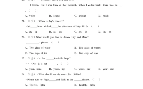 2013年湖北省黄冈市中考英语试卷（学生版）学霸冲冲冲shop348121278.taobao.com_中考真题_3.英语中考真题2015-2024年_地区卷_湖北省_湖北黄冈英语07-21