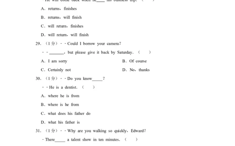 2013年湖北省黄冈市中考英语试卷（学生版）学霸冲冲冲shop348121278.taobao.com_中考真题_3.英语中考真题2015-2024年_地区卷_湖北省_湖北黄冈英语07-21