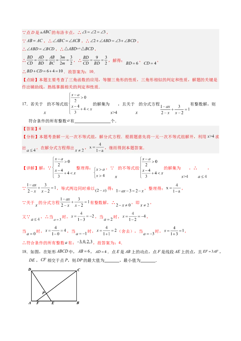 2024年中考押题预测卷01（重庆卷）-数学（全解全析）_2数学总复习_赠送：2024中考模拟题数学_押题预测_2024年中考押题预测卷01（重庆卷）-数学（含考试版、全解全析、参考答案、答题卡）