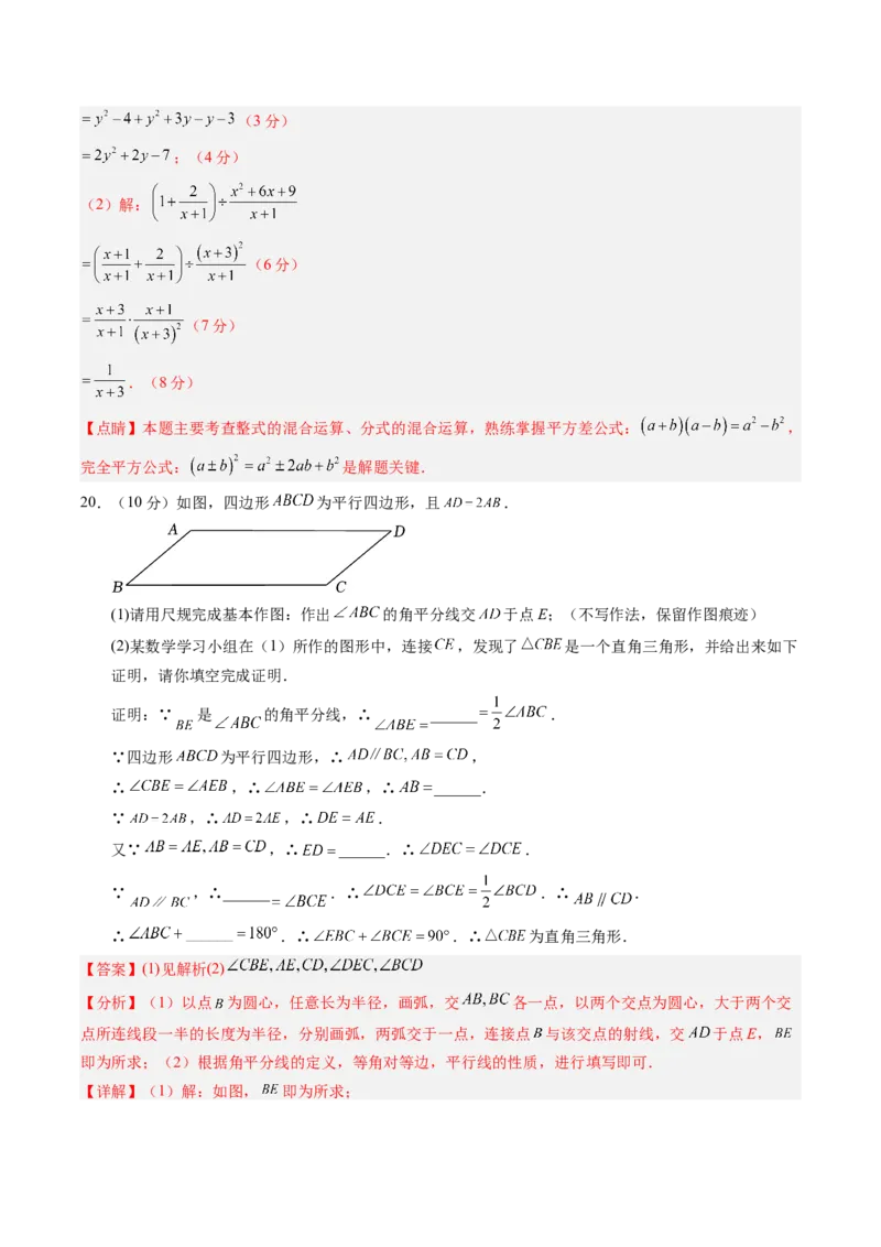 2024年中考押题预测卷01（重庆卷）-数学（全解全析）_2数学总复习_赠送：2024中考模拟题数学_押题预测_2024年中考押题预测卷01（重庆卷）-数学（含考试版、全解全析、参考答案、答题卡）