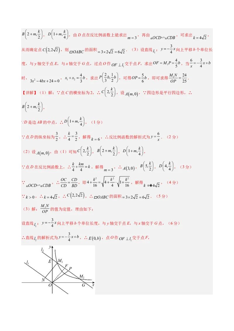 2024年中考押题预测卷01（重庆卷）-数学（全解全析）_2数学总复习_赠送：2024中考模拟题数学_押题预测_2024年中考押题预测卷01（重庆卷）-数学（含考试版、全解全析、参考答案、答题卡）
