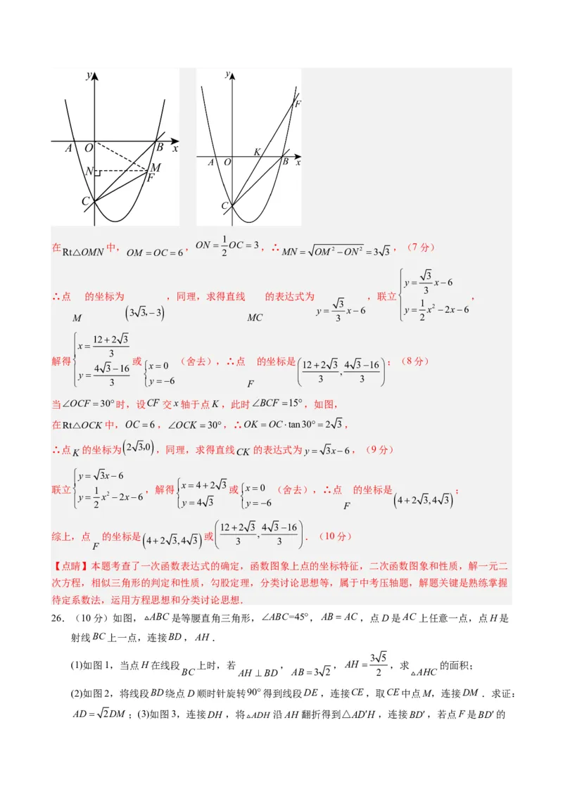 2024年中考押题预测卷01（重庆卷）-数学（全解全析）_2数学总复习_赠送：2024中考模拟题数学_押题预测_2024年中考押题预测卷01（重庆卷）-数学（含考试版、全解全析、参考答案、答题卡）