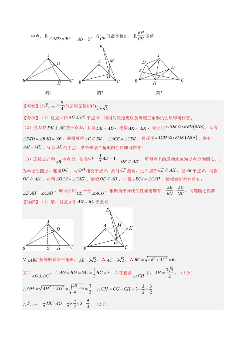 2024年中考押题预测卷01（重庆卷）-数学（全解全析）_2数学总复习_赠送：2024中考模拟题数学_押题预测_2024年中考押题预测卷01（重庆卷）-数学（含考试版、全解全析、参考答案、答题卡）