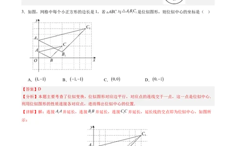 2024年中考押题预测卷01（重庆卷）-数学（全解全析）_2数学总复习_赠送：2024中考模拟题数学_押题预测_2024年中考押题预测卷01（重庆卷）-数学（含考试版、全解全析、参考答案、答题卡）