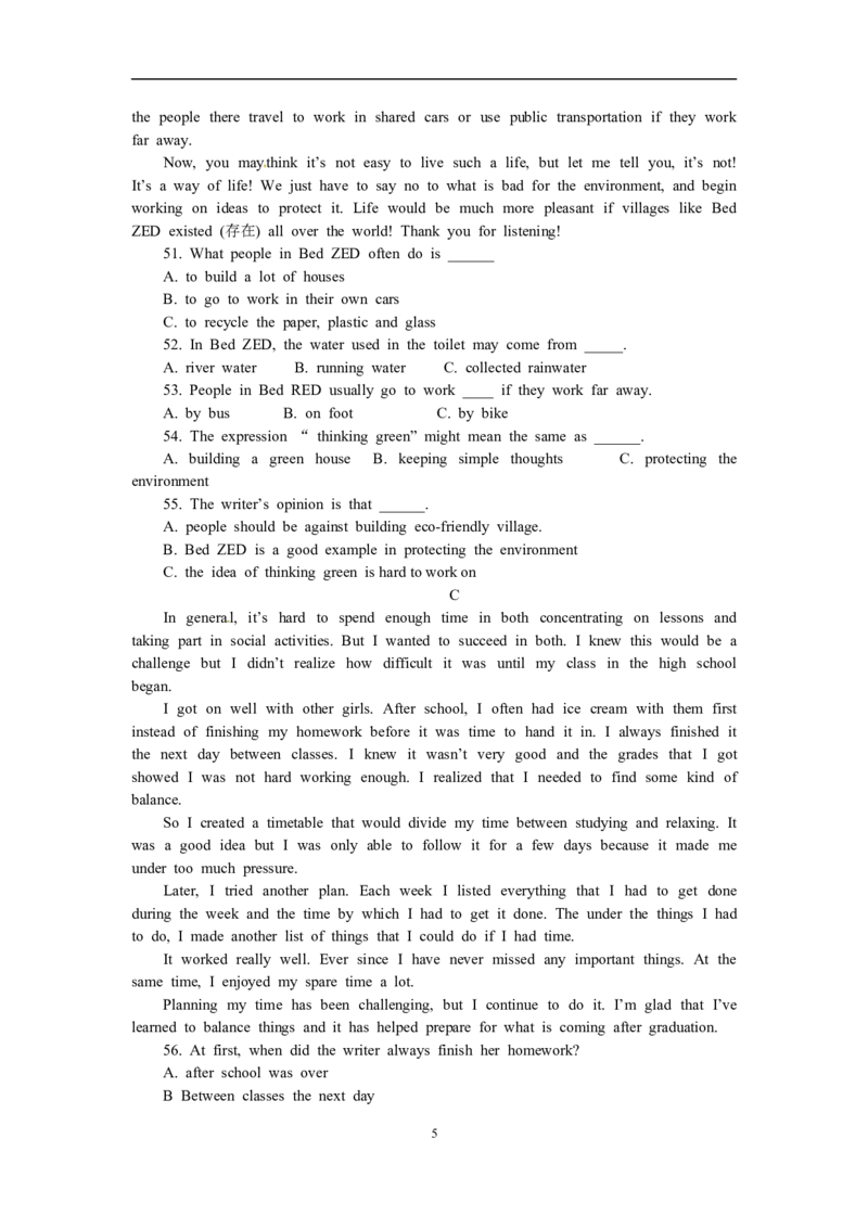 2011年山西省中考英语试题及答案_中考真题_3.英语中考真题2015-2024年_地区卷_山西中考英语2008---2022年（山西省统一试卷）