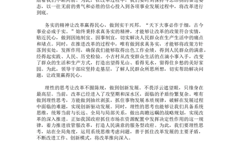 20231009申论第二套题目答案_2026考公资料_花生十三合集_2024+2023年资料_套题班2024花生、飞扬套题班1期_申论套题冲刺_讲义_课堂答案