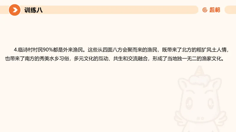 2024公务员申论刷题应用文3_20231102213240_2026考公资料_（05）超格_行测申论2025超格合集(行测&申论&政治理论)_申论2025超格申论全家桶_24年冰哥申论-赠送_课件