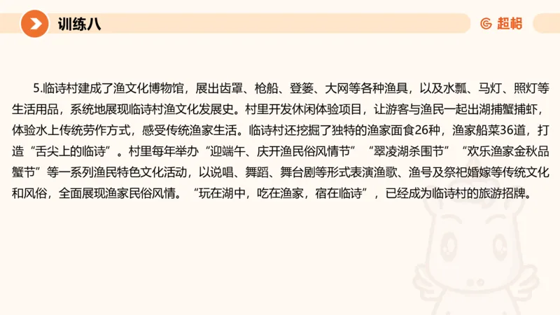 2024公务员申论刷题应用文3_20231102213240_2026考公资料_（05）超格_行测申论2025超格合集(行测&申论&政治理论)_申论2025超格申论全家桶_24年冰哥申论-赠送_课件