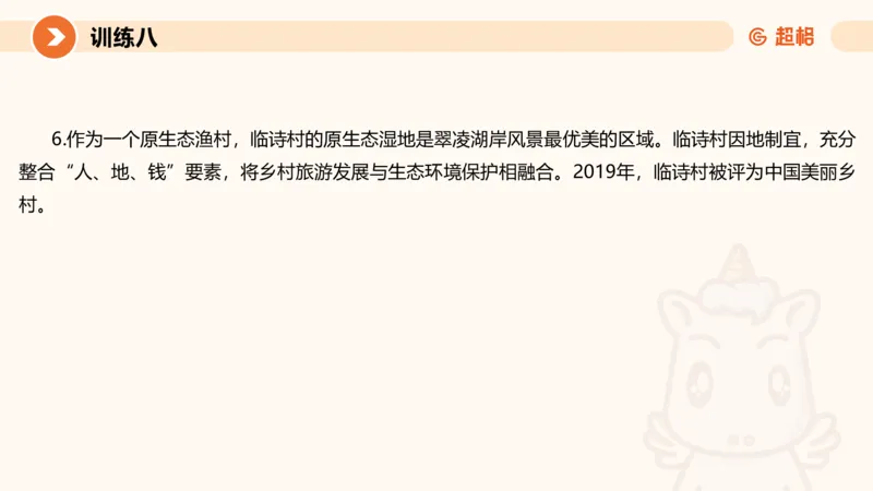 2024公务员申论刷题应用文3_20231102213240_2026考公资料_（05）超格_行测申论2025超格合集(行测&申论&政治理论)_申论2025超格申论全家桶_24年冰哥申论-赠送_课件