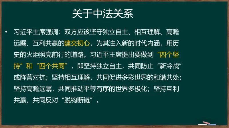 时政讲义2024-06-02_2026考公资料_（49）政治理论合集_政治理论合集_2025考研政治_06.王吉_03.时政串讲_02.1-5月时政梳理