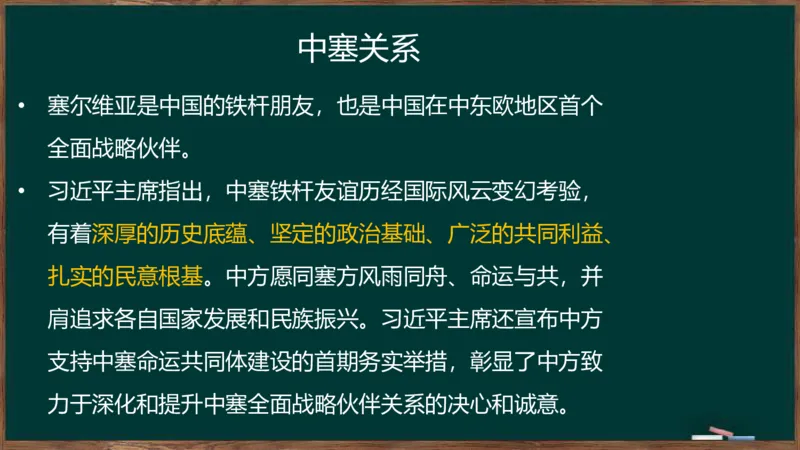 时政讲义2024-06-02_2026考公资料_（49）政治理论合集_政治理论合集_2025考研政治_06.王吉_03.时政串讲_02.1-5月时政梳理