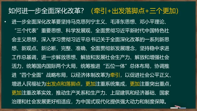 时政讲义2024-06-02_2026考公资料_（49）政治理论合集_政治理论合集_2025考研政治_06.王吉_03.时政串讲_02.1-5月时政梳理