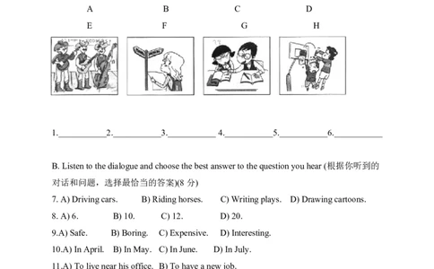 06上海市-2020年各地中考英语听力真题合集_中考真题_3.英语中考真题2015-2024年_2020全国多省多地中考英语真题145份_06上海市-2020年各地中考英语听力真题合集