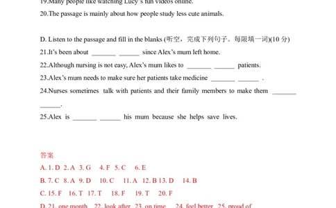06上海市-2020年各地中考英语听力真题合集_中考真题_3.英语中考真题2015-2024年_2020全国多省多地中考英语真题145份_06上海市-2020年各地中考英语听力真题合集