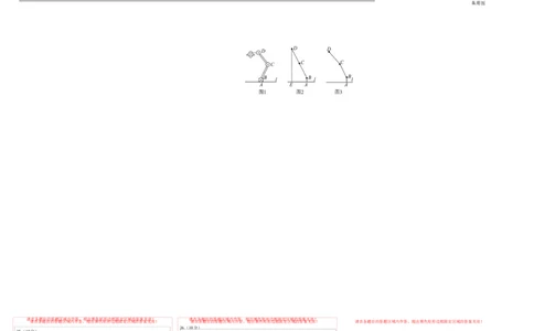 2024年中考押题预测卷02（重庆卷）-数学（答题卡）A3_2数学总复习_赠送：2024中考模拟题数学_押题预测_2024年中考押题预测卷02（重庆卷）-数学（含考试版、全解全析、参考答案、答题卡）