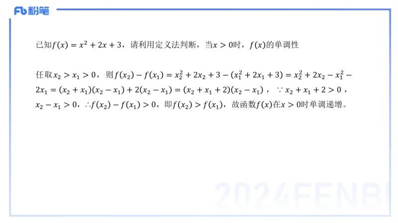 1.10晚-理论精讲-高中基础知识2-马小宁_4-教培资料-26年最新资料-同步更新_科一科二电子资料合集中小幼（笔记真题知识点汇总等）文件多，按需保存_01西米合集_24上半年系统班