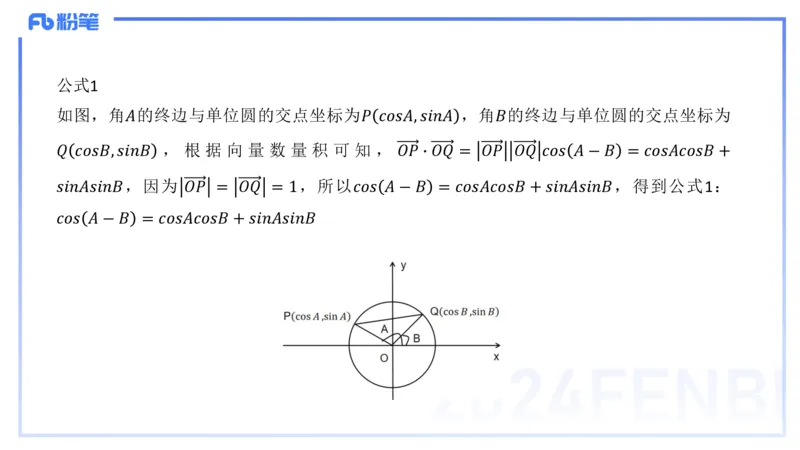 1.10晚-理论精讲-高中基础知识2-马小宁_4-教培资料-26年最新资料-同步更新_科一科二电子资料合集中小幼（笔记真题知识点汇总等）文件多，按需保存_01西米合集_24上半年系统班