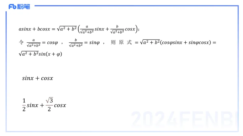 1.10晚-理论精讲-高中基础知识2-马小宁_4-教培资料-26年最新资料-同步更新_科一科二电子资料合集中小幼（笔记真题知识点汇总等）文件多，按需保存_01西米合集_24上半年系统班