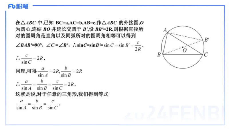 1.10晚-理论精讲-高中基础知识2-马小宁_4-教培资料-26年最新资料-同步更新_科一科二电子资料合集中小幼（笔记真题知识点汇总等）文件多，按需保存_01西米合集_24上半年系统班