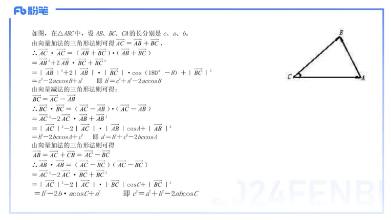1.10晚-理论精讲-高中基础知识2-马小宁_4-教培资料-26年最新资料-同步更新_科一科二电子资料合集中小幼（笔记真题知识点汇总等）文件多，按需保存_01西米合集_24上半年系统班