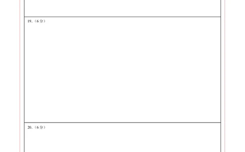 2024年中考押题预测卷（广州卷）-数学（答题卡）A4_2数学总复习_赠送：2024中考模拟题数学_押题预测_2024年中考押题预测卷（广州卷）-数学（含考试版、全解全析、参考答案、答题卡）