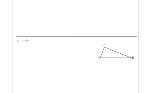 2024年中考押题预测卷（广州卷）-数学（答题卡）A4_2数学总复习_赠送：2024中考模拟题数学_押题预测_2024年中考押题预测卷（广州卷）-数学（含考试版、全解全析、参考答案、答题卡）