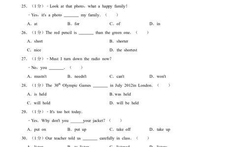 2012年广西桂林市中考英语试卷（学生版）_中考真题_3.英语中考真题2015-2024年_地区卷_广西省_广西桂林卷中考英语10-21