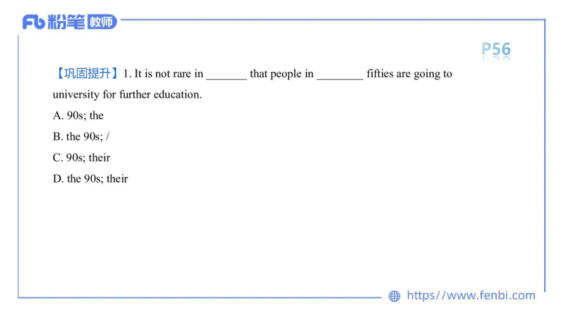 2023.6.15-科目三理论精讲-词法3-慕伊_4-教培资料-26年最新资料-同步更新_科一科二电子资料合集中小幼（笔记真题知识点汇总等）文件多，按需保存_各机构笔记合集（中小幼）推荐