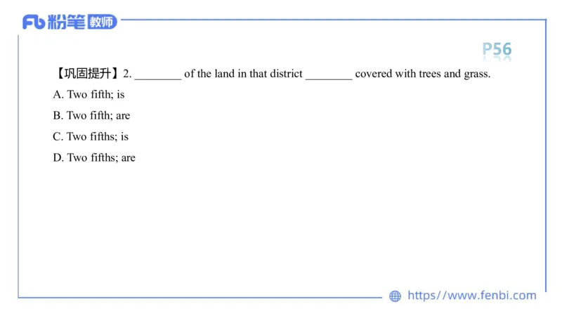 2023.6.15-科目三理论精讲-词法3-慕伊_4-教培资料-26年最新资料-同步更新_科一科二电子资料合集中小幼（笔记真题知识点汇总等）文件多，按需保存_各机构笔记合集（中小幼）推荐