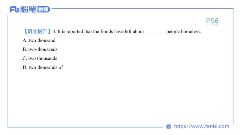 2023.6.15-科目三理论精讲-词法3-慕伊_4-教培资料-26年最新资料-同步更新_科一科二电子资料合集中小幼（笔记真题知识点汇总等）文件多，按需保存_各机构笔记合集（中小幼）推荐