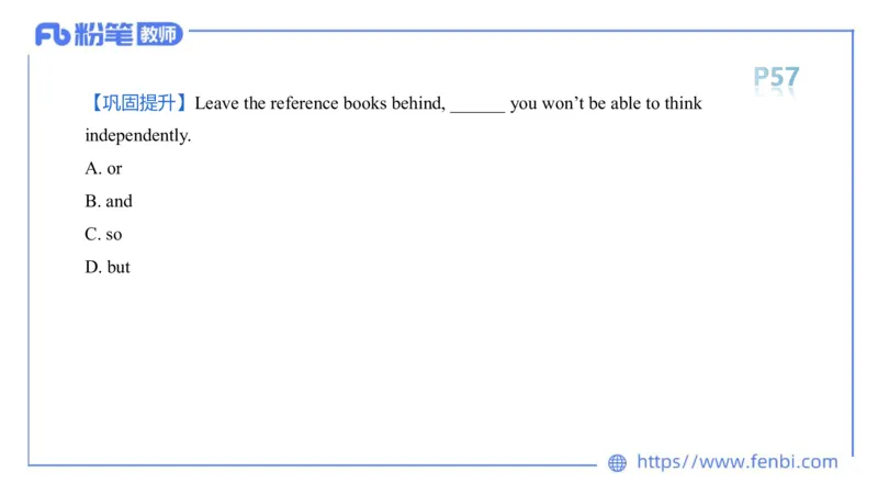 2023.6.15-科目三理论精讲-词法3-慕伊_4-教培资料-26年最新资料-同步更新_科一科二电子资料合集中小幼（笔记真题知识点汇总等）文件多，按需保存_各机构笔记合集（中小幼）推荐