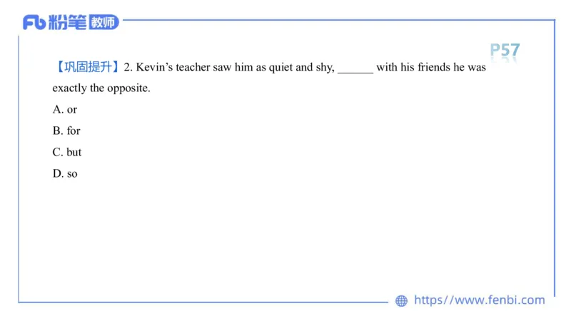 2023.6.15-科目三理论精讲-词法3-慕伊_4-教培资料-26年最新资料-同步更新_科一科二电子资料合集中小幼（笔记真题知识点汇总等）文件多，按需保存_各机构笔记合集（中小幼）推荐