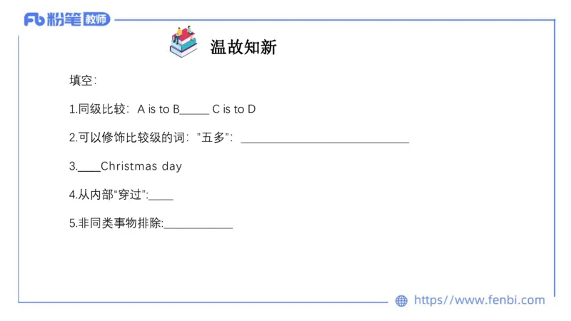 2023.6.15-科目三理论精讲-词法3-慕伊_4-教培资料-26年最新资料-同步更新_科一科二电子资料合集中小幼（笔记真题知识点汇总等）文件多，按需保存_各机构笔记合集（中小幼）推荐