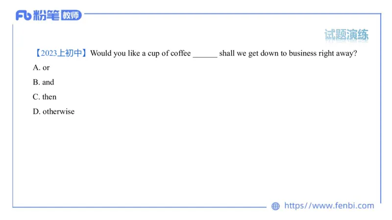 2023.6.15-科目三理论精讲-词法3-慕伊_4-教培资料-26年最新资料-同步更新_科一科二电子资料合集中小幼（笔记真题知识点汇总等）文件多，按需保存_各机构笔记合集（中小幼）推荐