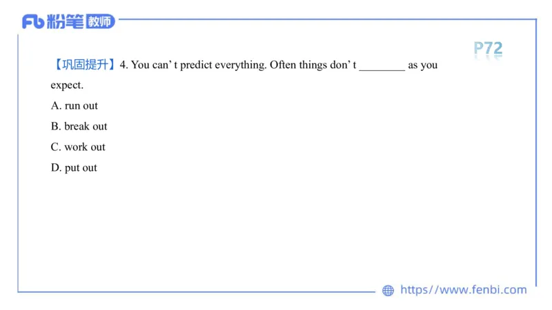 2023.6.15-科目三理论精讲-词法3-慕伊_4-教培资料-26年最新资料-同步更新_科一科二电子资料合集中小幼（笔记真题知识点汇总等）文件多，按需保存_各机构笔记合集（中小幼）推荐