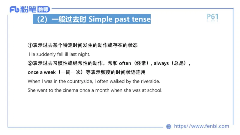 2023.6.15-科目三理论精讲-词法3-慕伊_4-教培资料-26年最新资料-同步更新_科一科二电子资料合集中小幼（笔记真题知识点汇总等）文件多，按需保存_各机构笔记合集（中小幼）推荐
