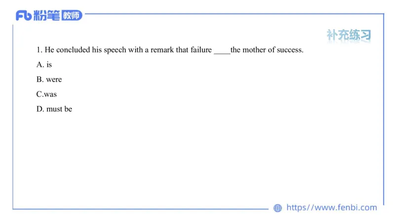 2023.6.15-科目三理论精讲-词法3-慕伊_4-教培资料-26年最新资料-同步更新_科一科二电子资料合集中小幼（笔记真题知识点汇总等）文件多，按需保存_各机构笔记合集（中小幼）推荐