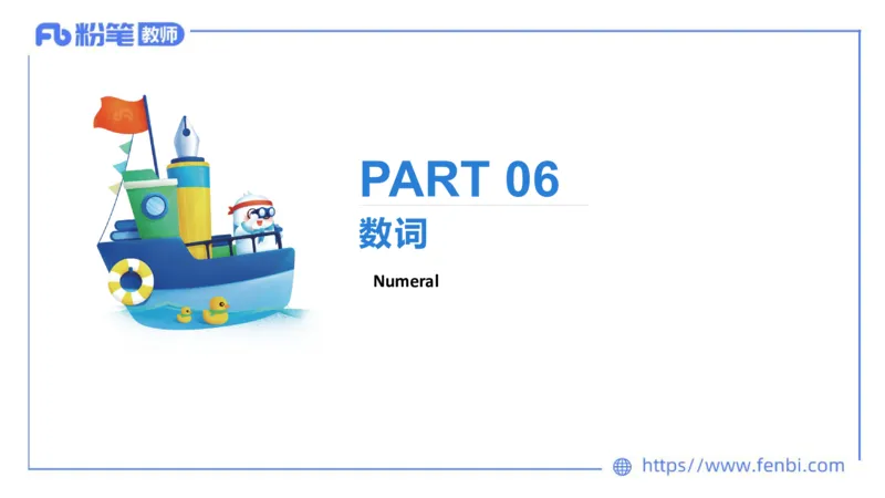 2023.6.15-科目三理论精讲-词法3-慕伊_4-教培资料-26年最新资料-同步更新_科一科二电子资料合集中小幼（笔记真题知识点汇总等）文件多，按需保存_各机构笔记合集（中小幼）推荐