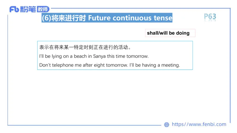 2023.6.15-科目三理论精讲-词法3-慕伊_4-教培资料-26年最新资料-同步更新_科一科二电子资料合集中小幼（笔记真题知识点汇总等）文件多，按需保存_各机构笔记合集（中小幼）推荐