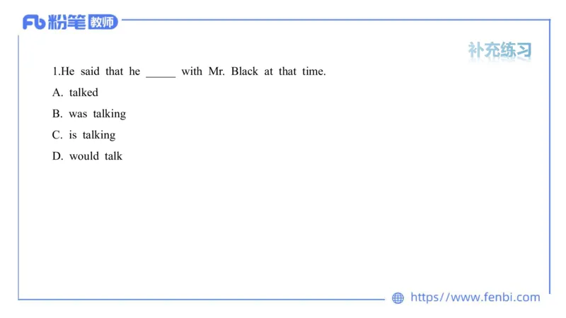 2023.6.15-科目三理论精讲-词法3-慕伊_4-教培资料-26年最新资料-同步更新_科一科二电子资料合集中小幼（笔记真题知识点汇总等）文件多，按需保存_各机构笔记合集（中小幼）推荐