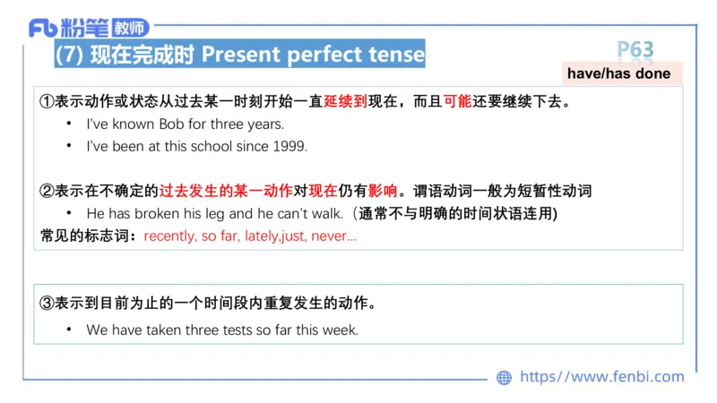 2023.6.15-科目三理论精讲-词法3-慕伊_4-教培资料-26年最新资料-同步更新_科一科二电子资料合集中小幼（笔记真题知识点汇总等）文件多，按需保存_各机构笔记合集（中小幼）推荐