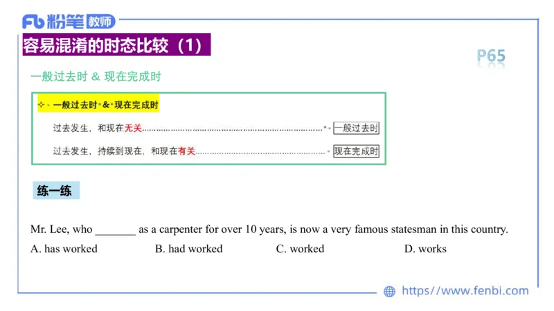 2023.6.15-科目三理论精讲-词法3-慕伊_4-教培资料-26年最新资料-同步更新_科一科二电子资料合集中小幼（笔记真题知识点汇总等）文件多，按需保存_各机构笔记合集（中小幼）推荐